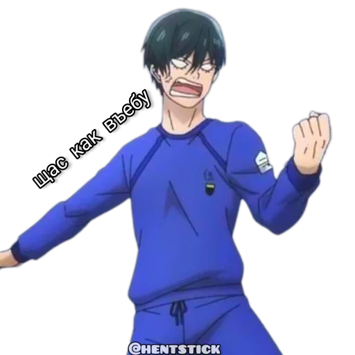 Эмодзи Itoshi Rin Blue Lock стикеры