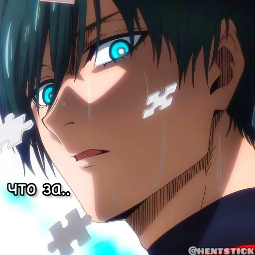 Эмодзи Itoshi Rin Blue Lock стикеры