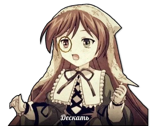 ?