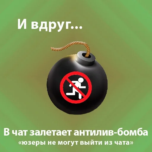 Эмодзи Suddenly