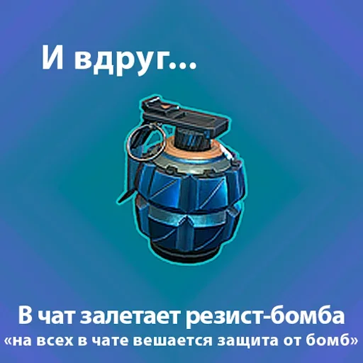 Эмодзи Suddenly