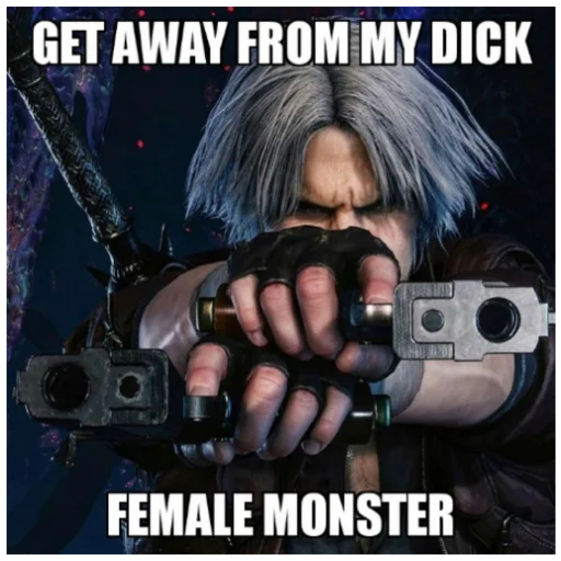 😡