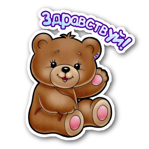 Эмодзи Я работаю на UNU