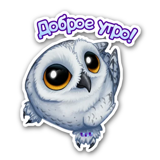 Эмодзи Я работаю на UNU