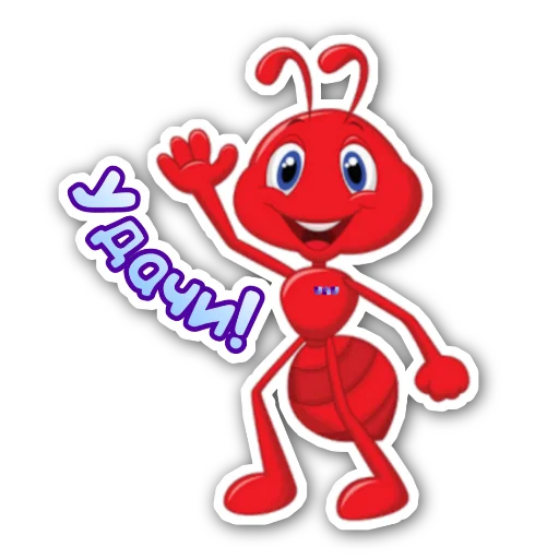 Эмодзи Я работаю на UNU