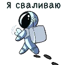 Эмодзи - удаленная работа