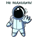 Эмодзи - удаленная работа