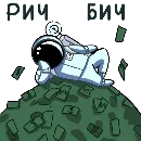 Эмодзи - удаленная работа