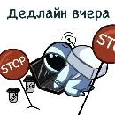 Эмодзи - удаленная работа