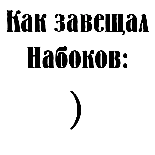 Эмодзи iwriteilive