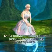 Эмодзи Барби лучше всех