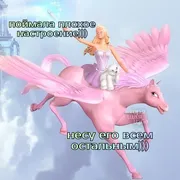 Эмодзи Барби лучше всех