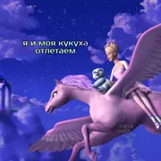 Эмодзи Барби лучше всех