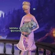 Эмодзи Барби лучше всех