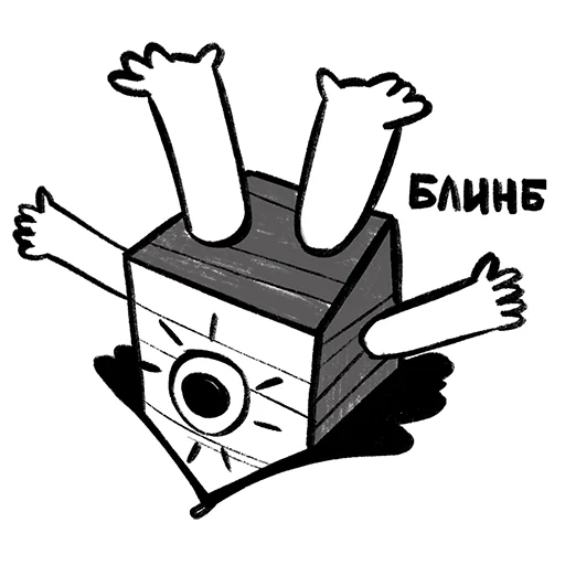 Эмодзи Деревенские нужники