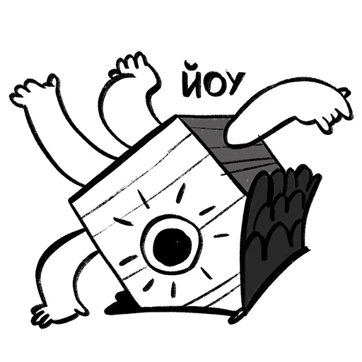 Эмодзи Деревенские нужники