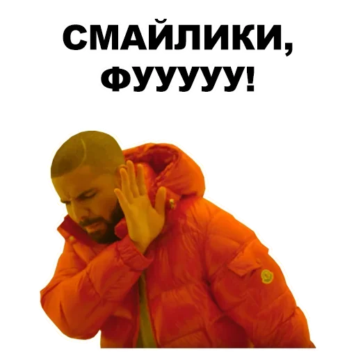 Эмодзи ИЗИ 1м