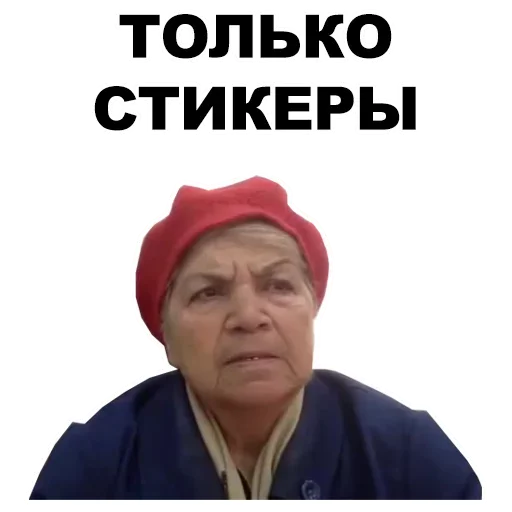 Эмодзи ИЗИ 1м