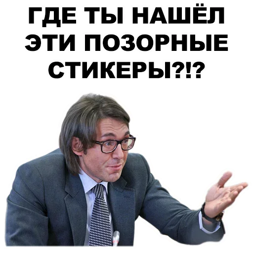 Эмодзи ИЗИ 1м