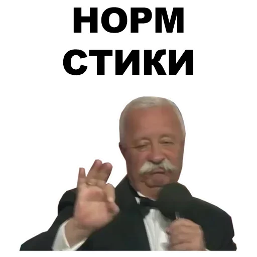 Эмодзи ИЗИ 1м