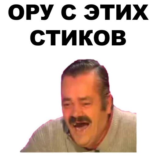 Эмодзи ИЗИ 1м