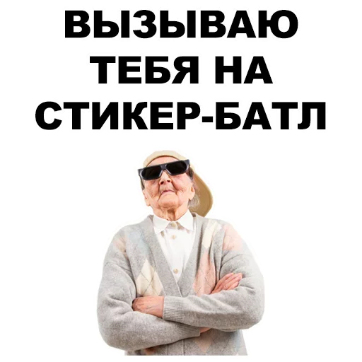 Эмодзи ИЗИ 1м