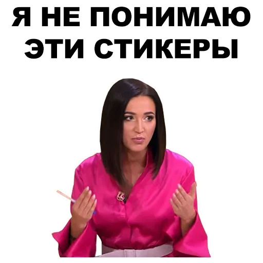 Эмодзи ИЗИ 1м