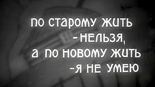 Эмодзи Из Колхоза на Волю
