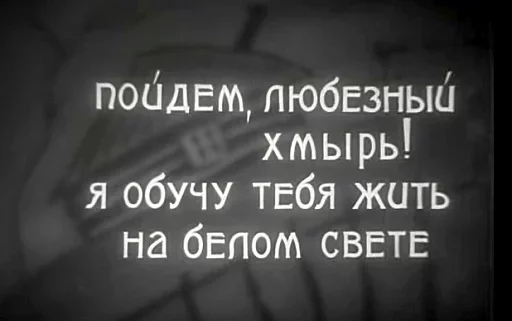 Эмодзи Из Колхоза на Волю