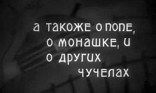 Эмодзи Из Колхоза на Волю