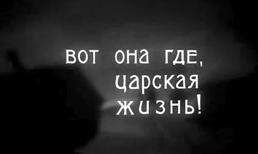 Эмодзи Из Колхоза на Волю