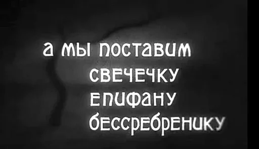 Эмодзи Из Колхоза на Волю