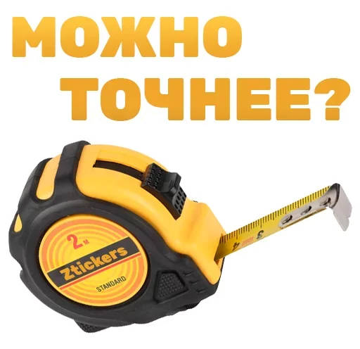 Эмодзи Instrumentation