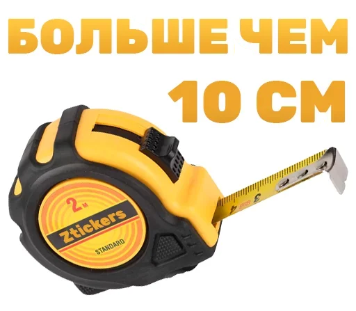 Эмодзи Instrumentation