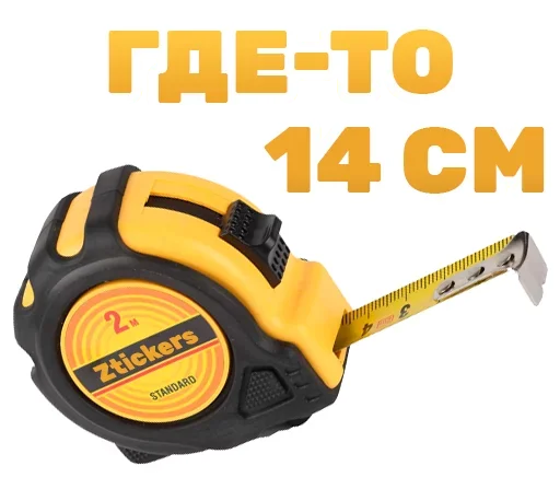 Эмодзи Instrumentation