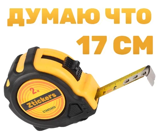 Эмодзи Instrumentation