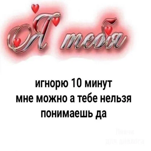 Эмодзи разве не мило?