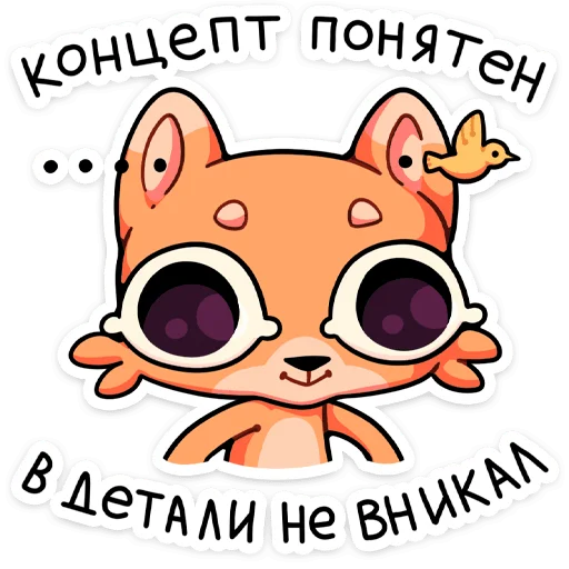 Эмодзи Джек