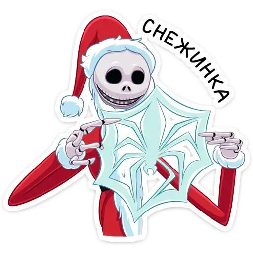 Эмодзи Джек Скеллингтон