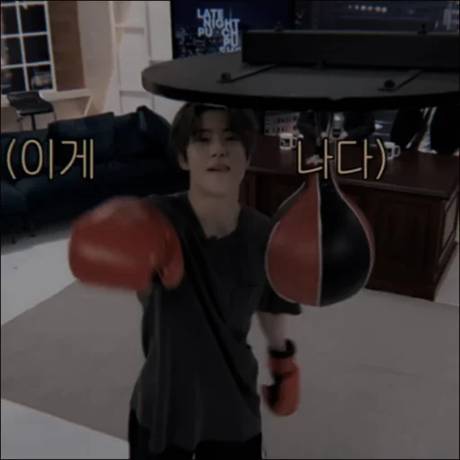 Эмодзи jaehyun