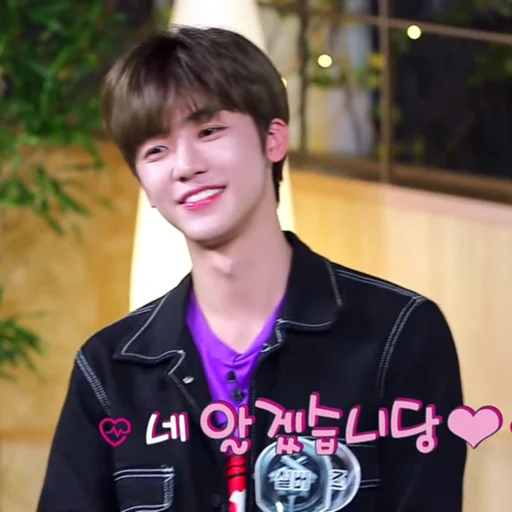 Эмодзи jaemin 2