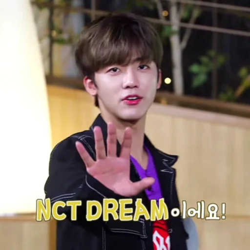 Эмодзи jaemin 2