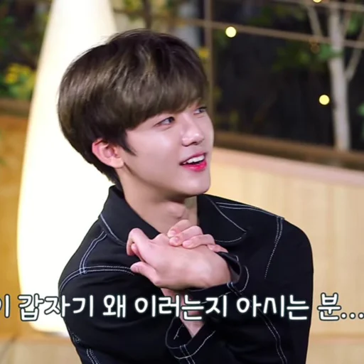 Эмодзи jaemin 2