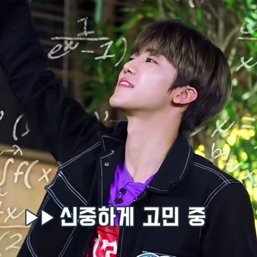 Эмодзи jaemin 2