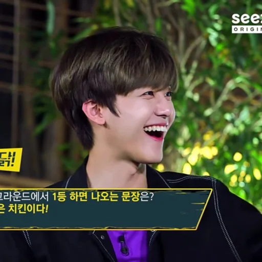 Эмодзи jaemin 2