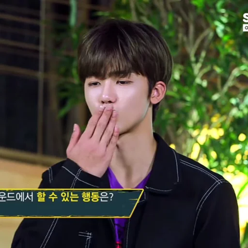 Эмодзи jaemin 2