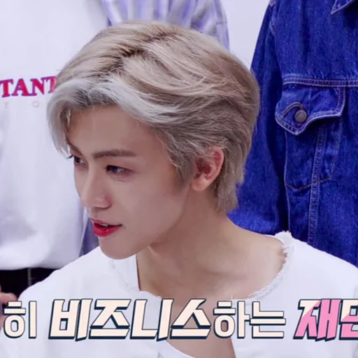 Эмодзи jaemin 3