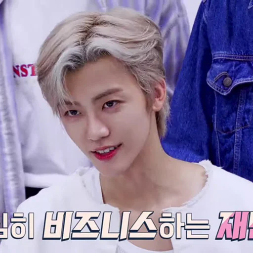 Эмодзи jaemin 3