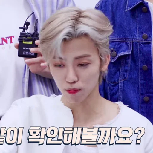 Эмодзи jaemin 3