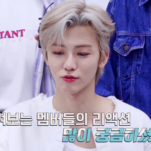 Эмодзи jaemin 3